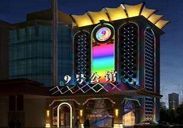 扶绥好玩开放荤素KTV推荐-九号公馆KTV消费价格口碑点评